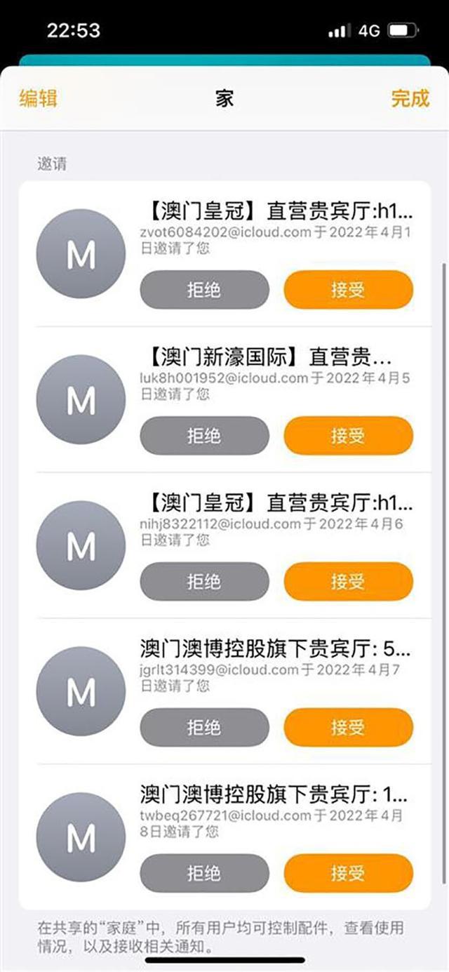 屏蔽短信怎么设置_短信能屏蔽吗_屏蔽短信对方知道吗