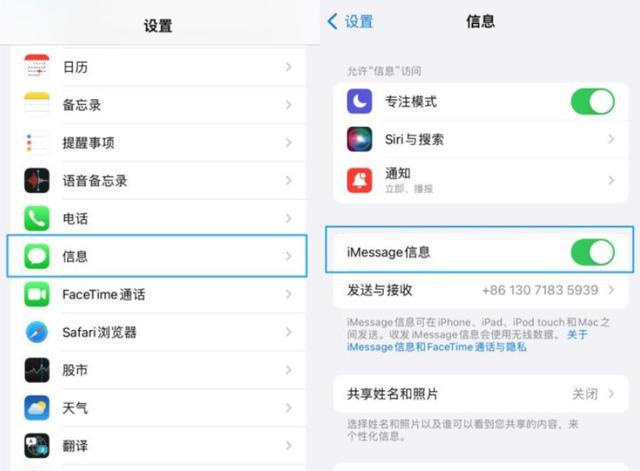 短信能屏蔽吗_屏蔽短信对方知道吗_屏蔽短信怎么设置