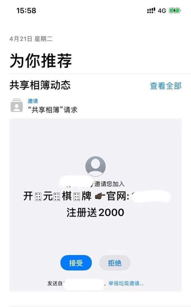 短信能屏蔽吗_屏蔽短信怎么设置_屏蔽短信对方知道吗