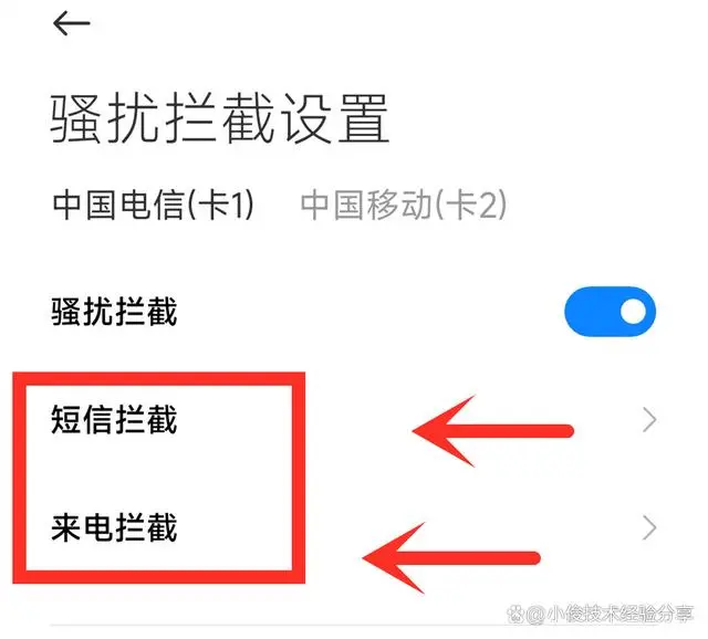 短信能屏蔽吗_屏蔽短信骚扰_屏蔽短信对方知道吗