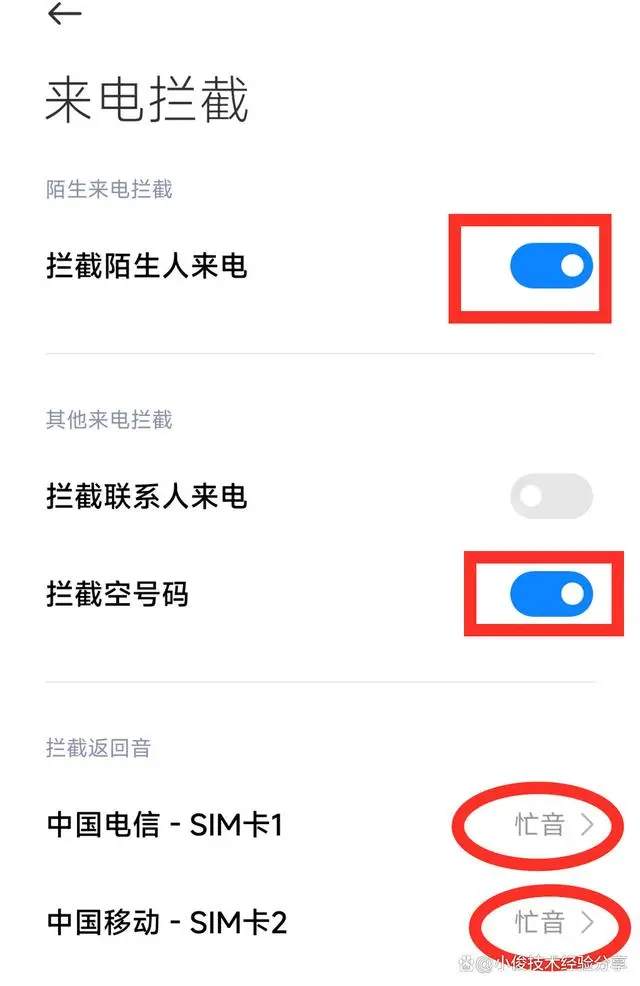 屏蔽短信对方知道吗_屏蔽短信骚扰_短信能屏蔽吗