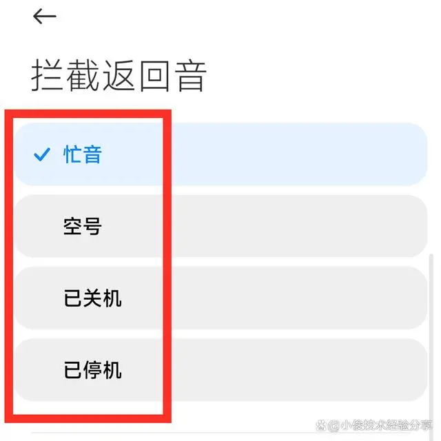 屏蔽短信对方知道吗_短信能屏蔽吗_屏蔽短信骚扰