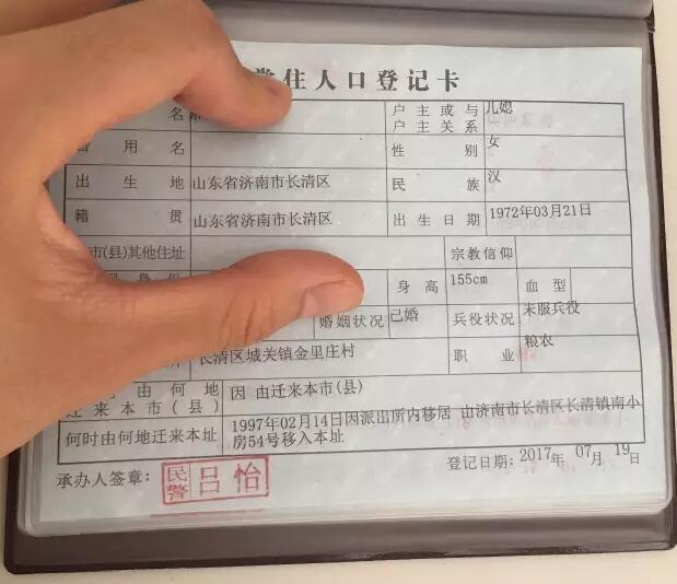 潍坊新生儿落户时间_落户时间_怎么查户口落户时间