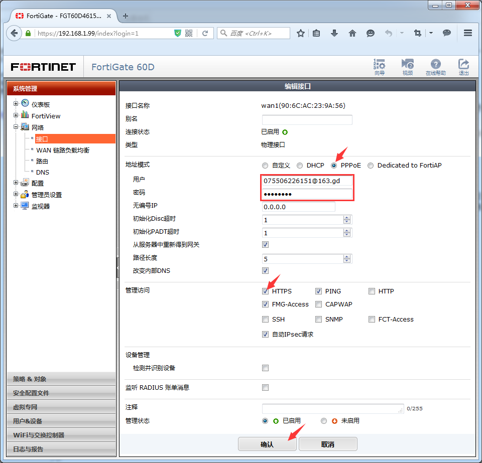 adsl拨号_拨号ADSL_拨号adsl小水管