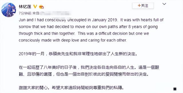 李宗盛林忆莲离婚后合唱_李宗盛林忆莲为什么离婚_李宗盛林忆莲婚礼