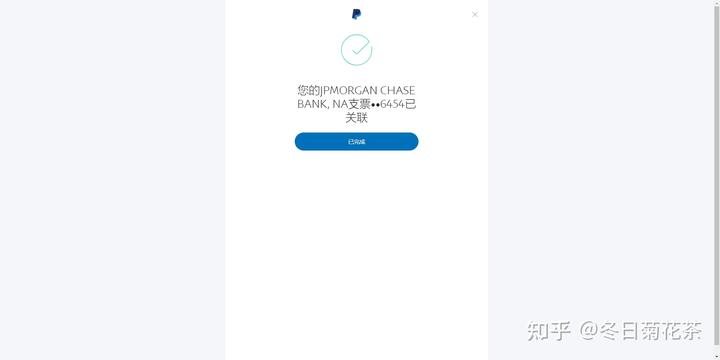 支票取现_支票取现金用途怎么填_支票取现流程