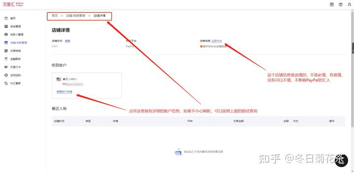 支票取现流程_支票取现_支票取现金用途怎么填