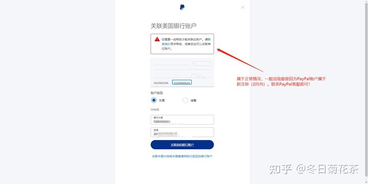 支票取现流程_支票取现_支票取现金用途怎么填