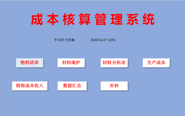 原材料盘亏盘盈怎么处理_原材料盘亏_原材料盘亏盘盈计入什么科目