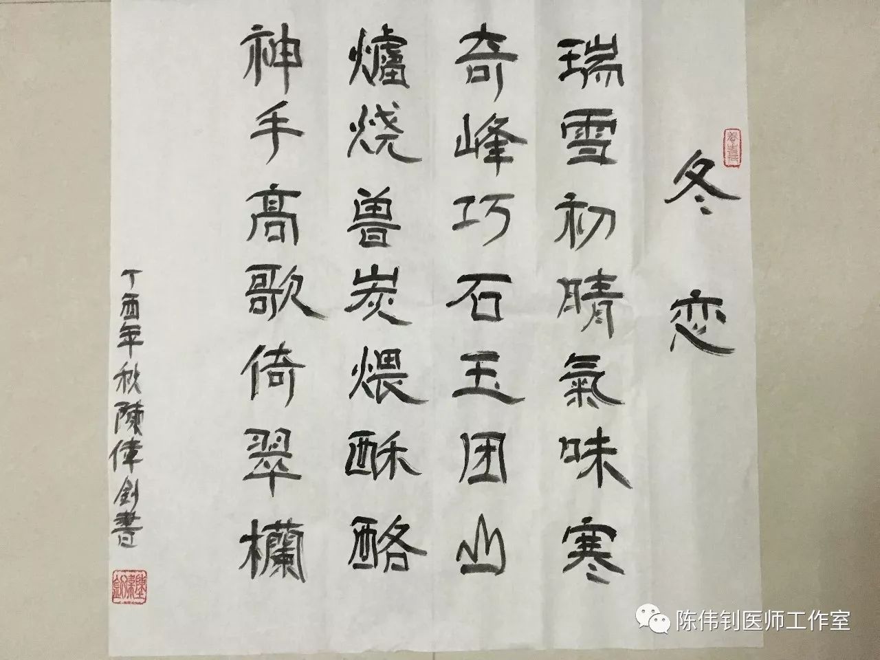 _说亦皆如此其辩也是什么意思_说凤阳道凤阳儿歌