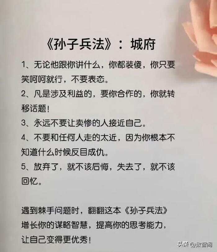 浅析孙子兵法的全胜战略思想__孙子兵法提出全胜目标