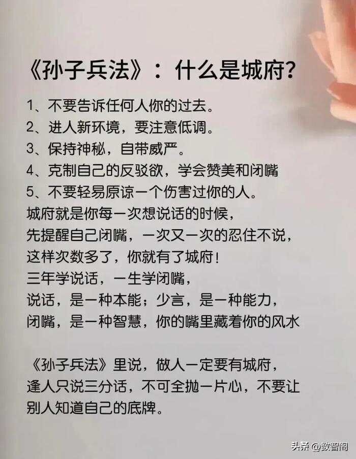 浅析孙子兵法的全胜战略思想_孙子兵法提出全胜目标_