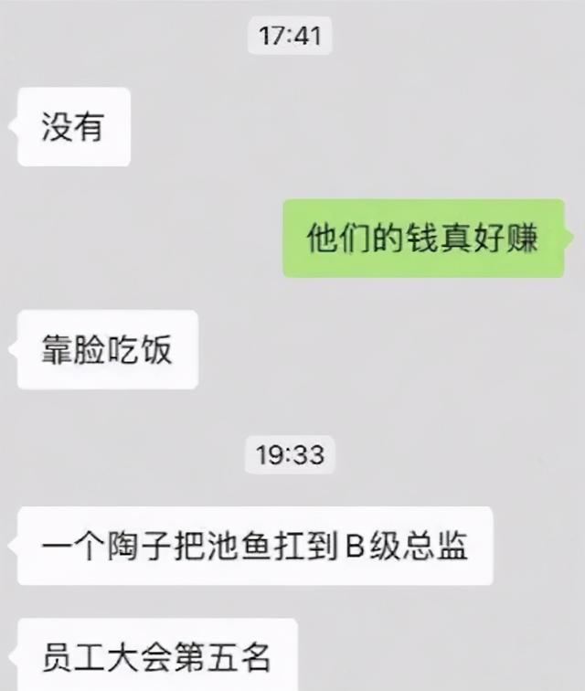 陶子姐_陶子姐_陶子姐