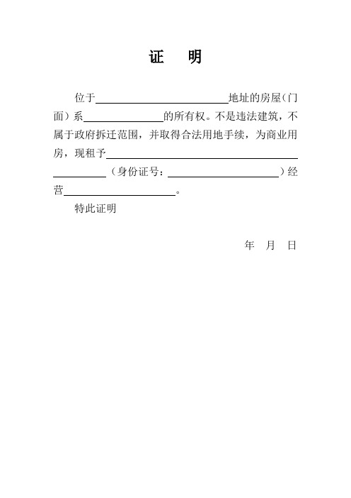 违章建筑举报_举报违章建筑_违章举报建筑有奖励吗