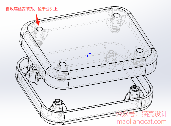 solidworks扣合特征中的装配凸台怎么用