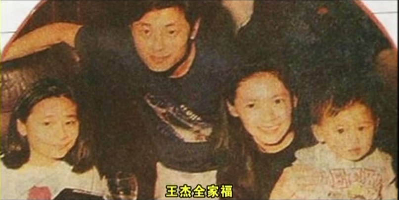 王杰第一任妻子_王杰谈第一任妻子_王杰的妻子和儿女