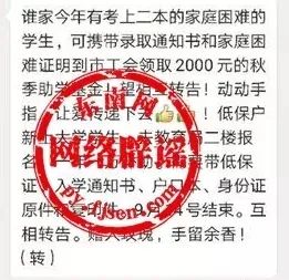 国家法律年龄结婚低保_国家法定结婚年龄低保_低保多少岁结婚