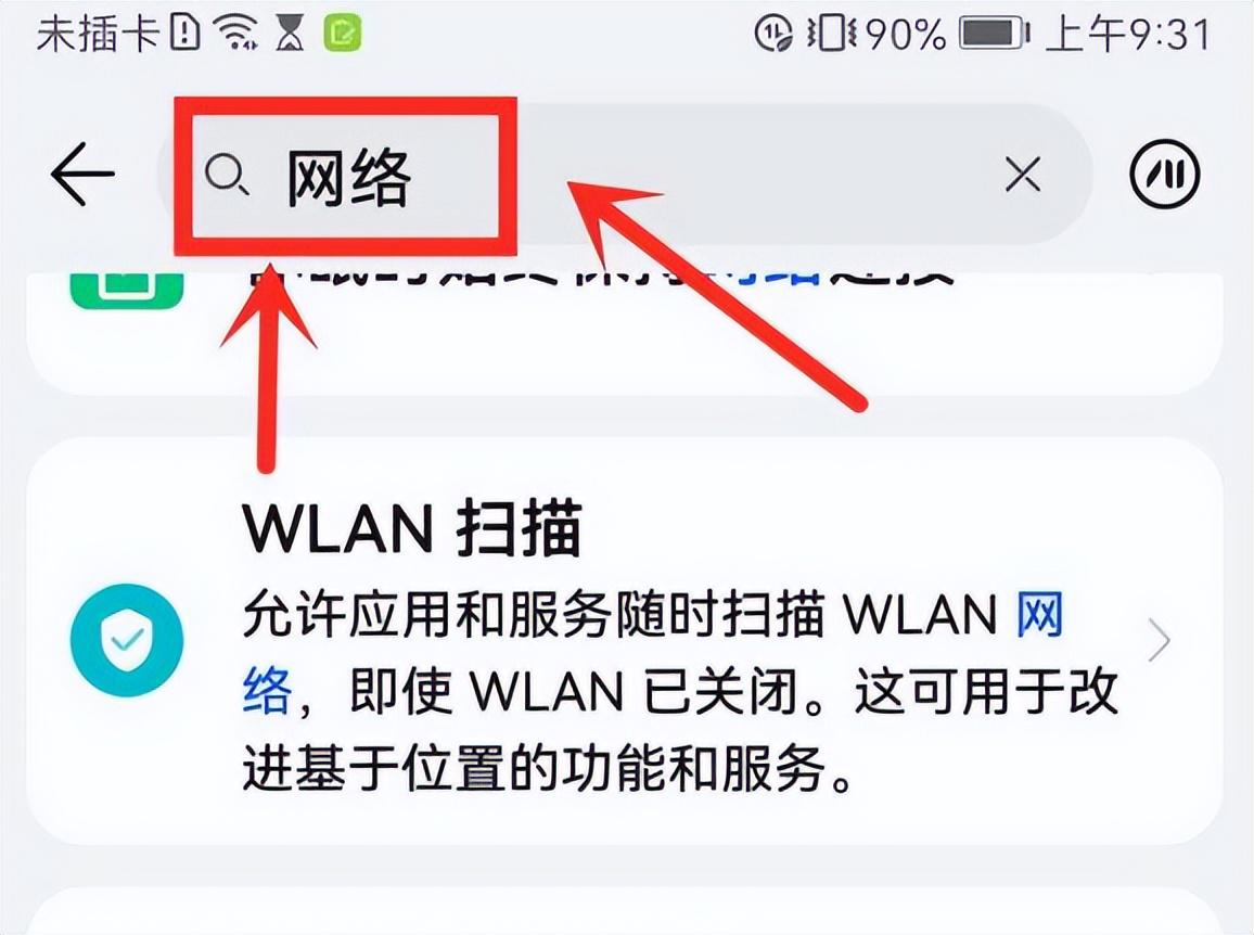 上网可以用电子证件吗_不可上网_上网可以做什么