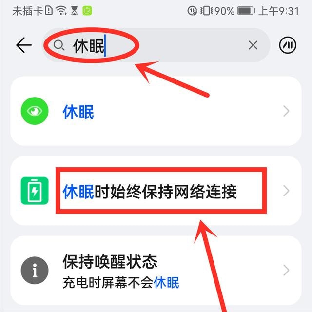 不可上网_上网可以用电子证件吗_上网可以做什么