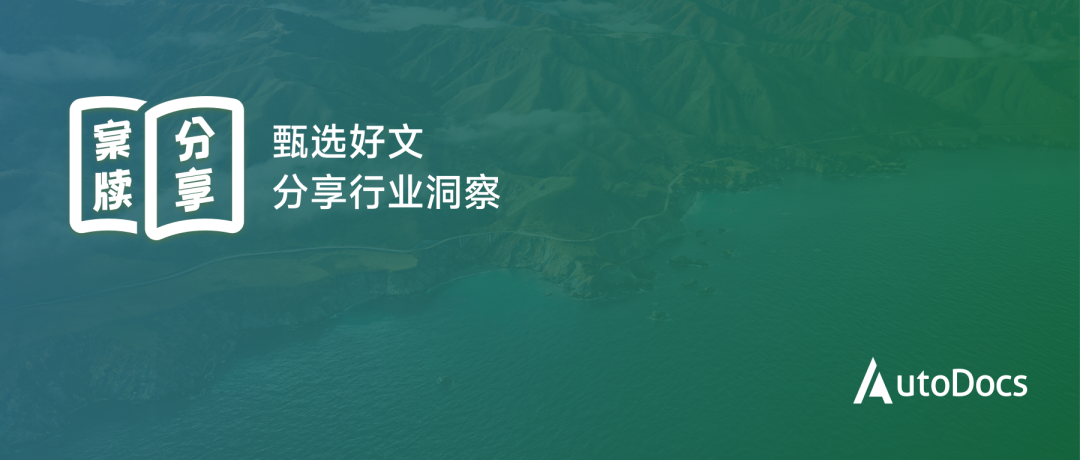 监管要求趋严下，中介机构要如何完成证监会离职人员核查？