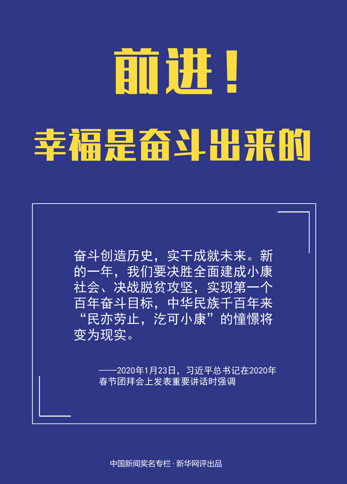 2022中国正能量“五个一百”网络精品征集评选活动持续进行中