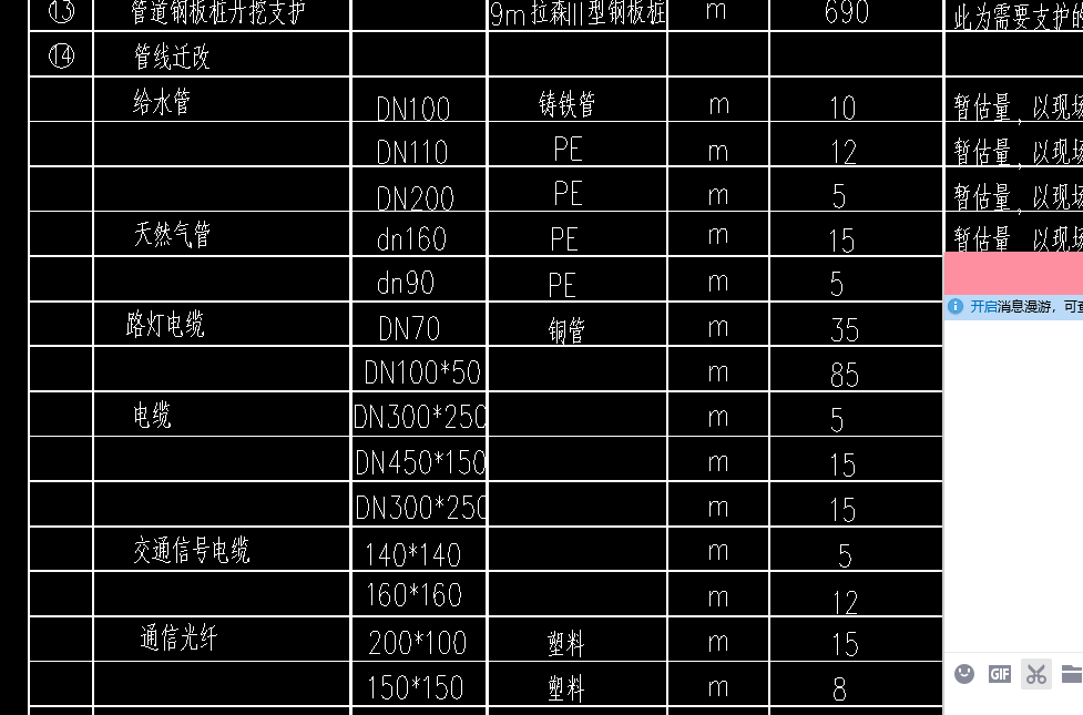 换算截面_截面换算系数_截面换算系数aE