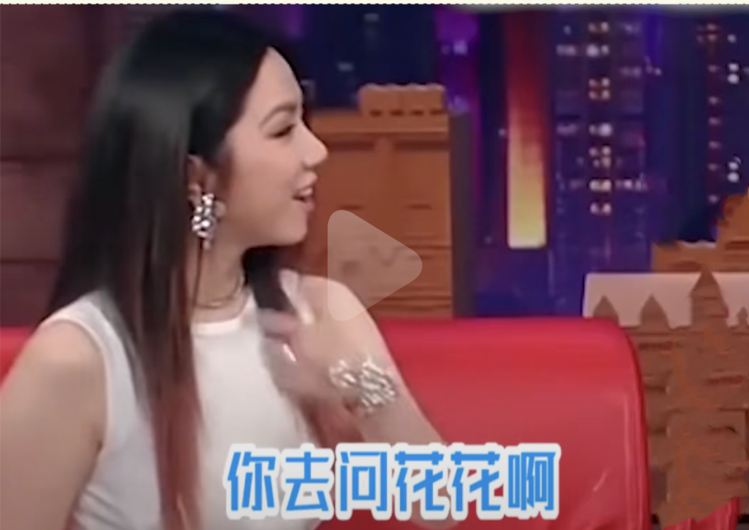 华晨宇张碧晨结婚故意不领证_华晨宇张碧晨结婚视频_华晨宇和张碧晨结婚了吗