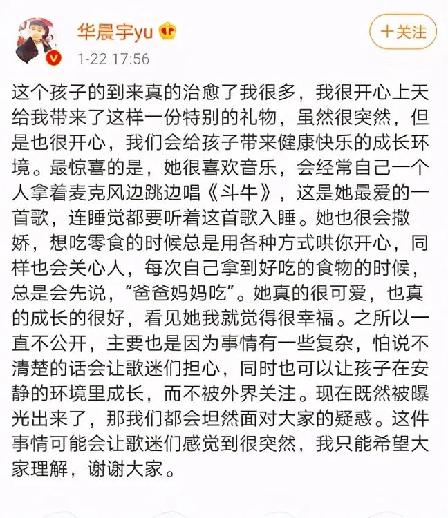 华晨宇和张碧晨结婚了吗_华晨宇张碧晨结婚故意不领证_华晨宇张碧晨结婚视频