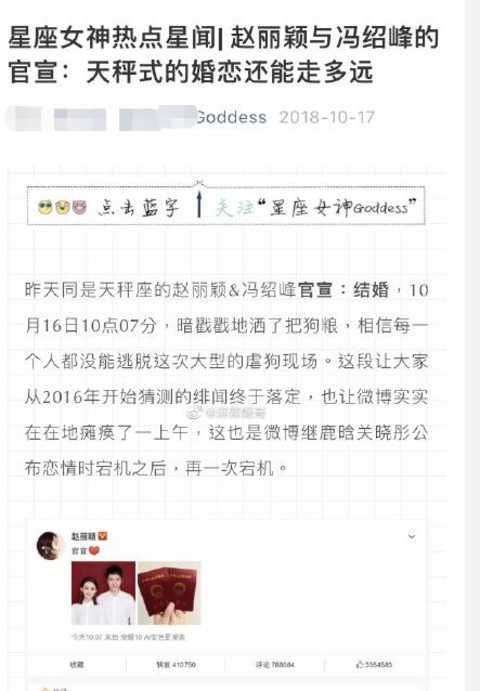 莫小棋预言_预言莫小棋蔡徐坤_莫小棋为什么预言那么准