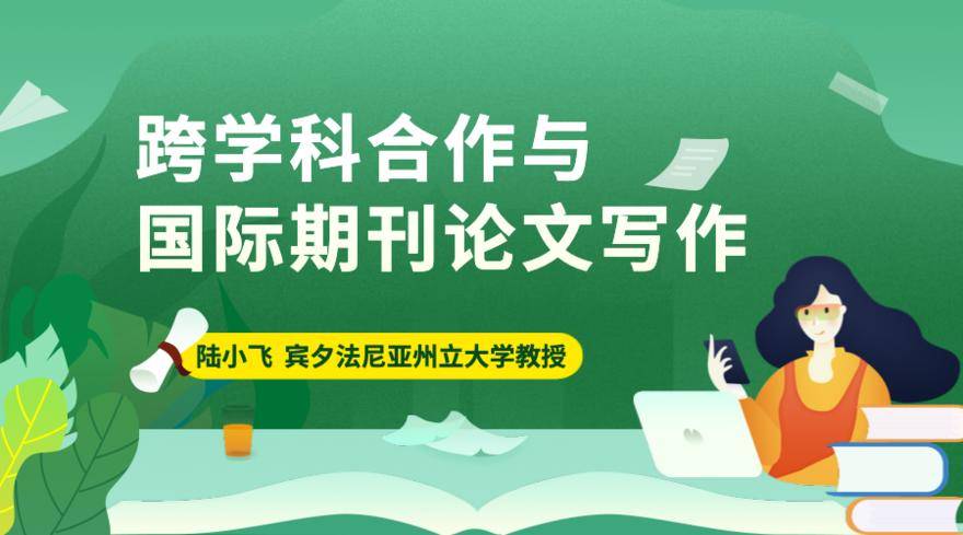 河北金融学院院系_河北金融学院_河北金融学院金融系