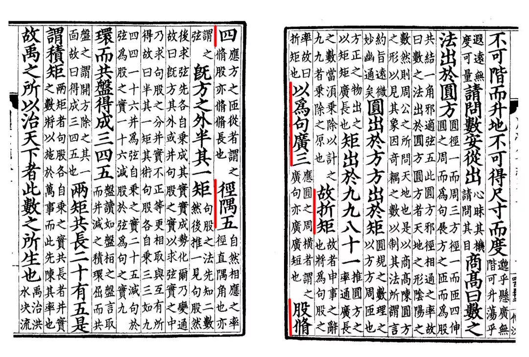 勾股定理有趣故事_定理故事勾股定理图片_勾股定理的故事