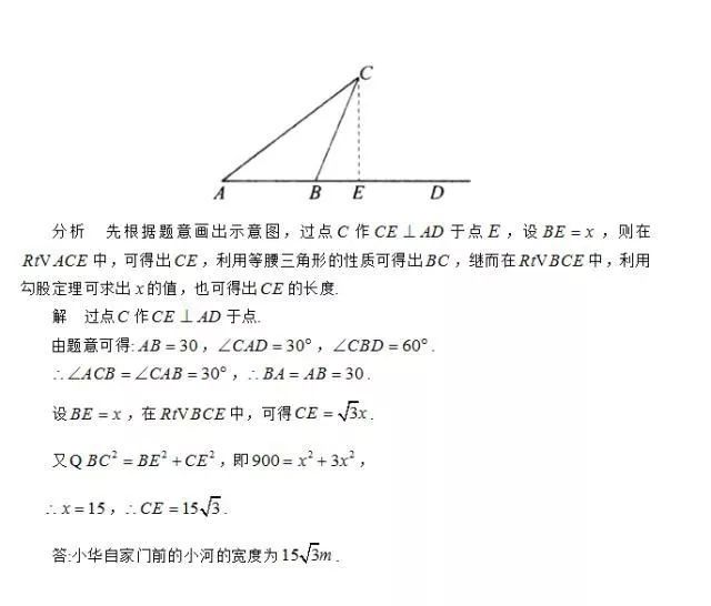 有关勾股定理的很逗的小故事_勾股定理的故事_定理故事勾股定理图片