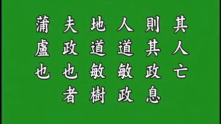 诚者天之道也_诚者天之道也后面是什么_诚者天道之也下一句