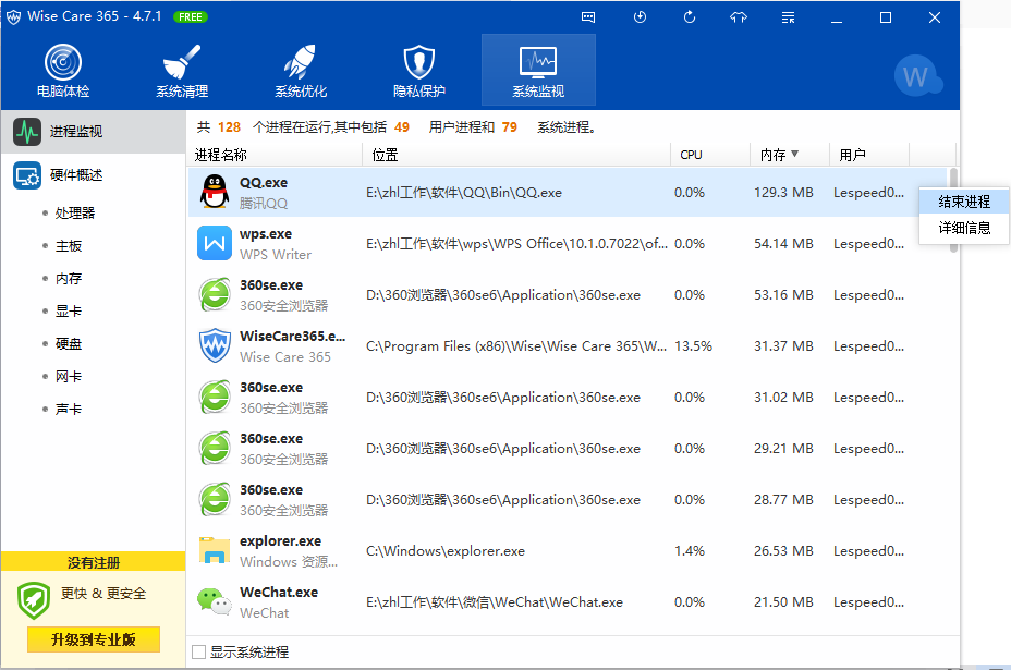 一键清理垃圾bat代码_一键清理垃圾自动清理免费手机_一键清理垃圾bat