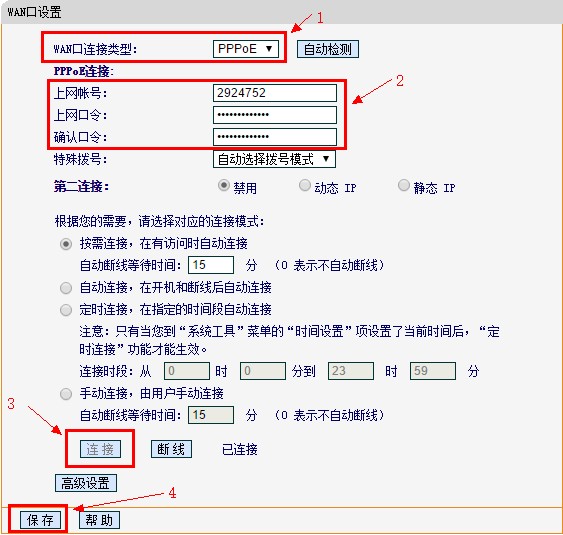 为什么无线网络连接上却不能上网_无线能连上网但是上不了网_无线可以连上网络但不能上网