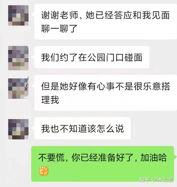 挽留过就不遗憾的句子_怎么挽留过_挽留过就不后悔了