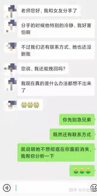 挽留过就不遗憾的句子_挽留过就不后悔了_怎么挽留过