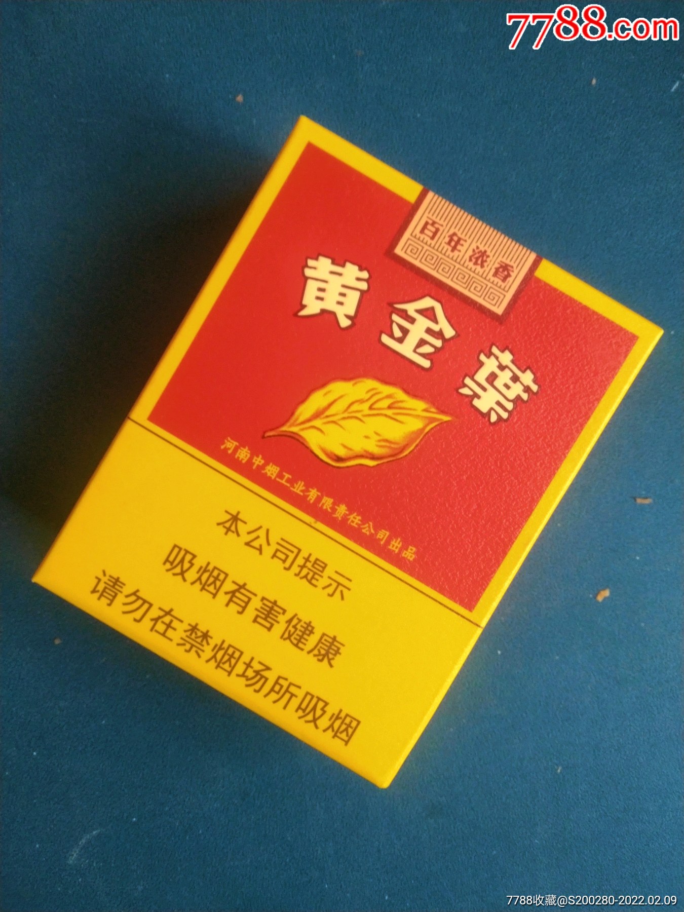 稀奇古怪的烟名_烟名_最经典的烟名顺口溜